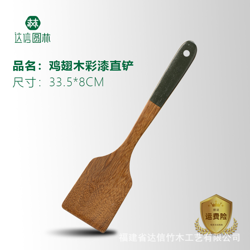 큰 야채 삽, 순중량 90g