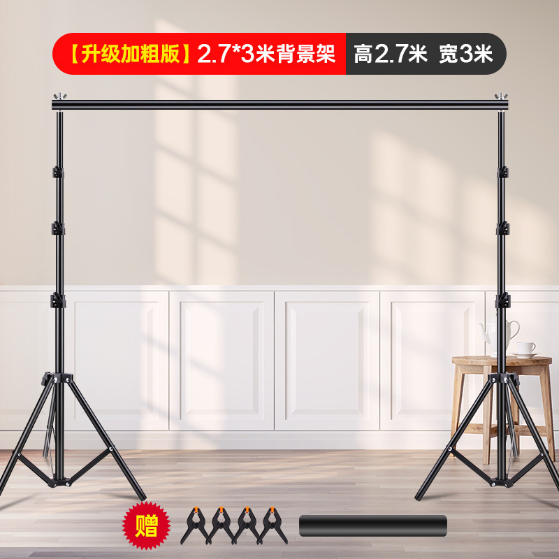 主播直播背景架直播间绿幕抠像背景布人像证件照产品拍摄服装拍照|undefined