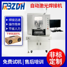 �ԄӼ��⺸�әC ȫ�Ԅ��늳����l�о�c���C �B�m���w���⺸�әC