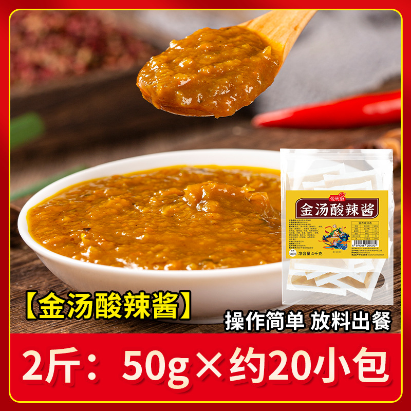 [황금국맛] : 1.0kg (약 20포)