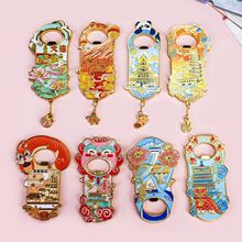 �����_ƿ���t��ơ��ȫ�׺Ͻ���ȫ�����γ��д򿨌��ô����_ƿ��