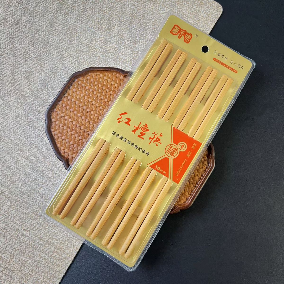 모조 홍백단(10쌍)