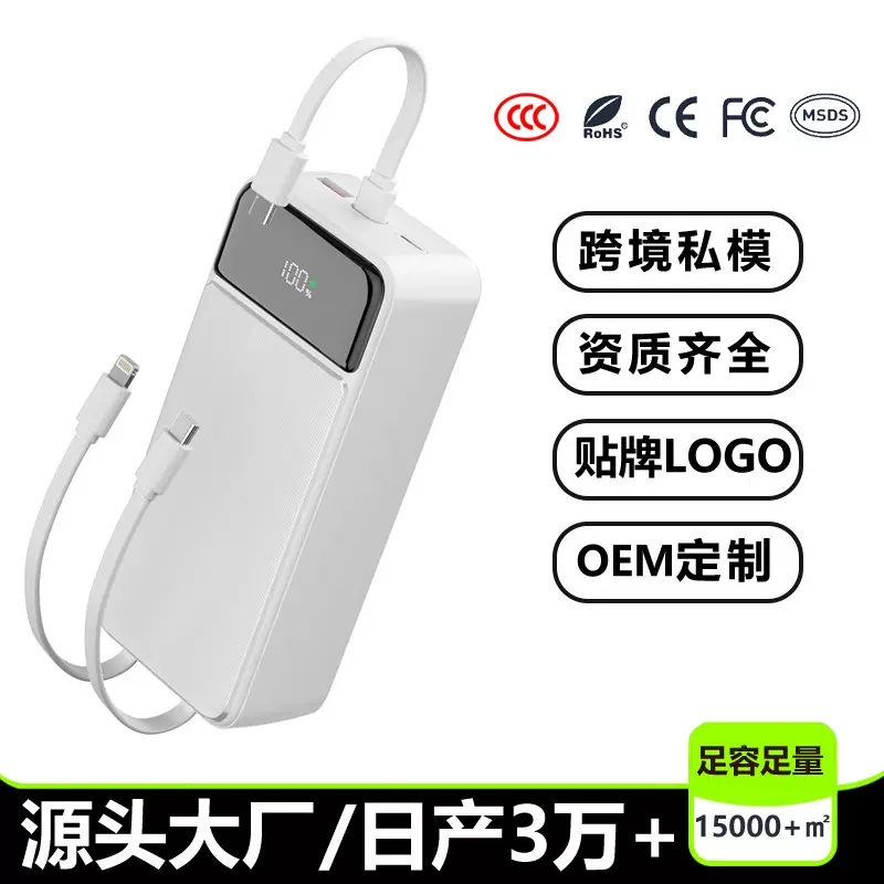 3c认证充电宝超大容量30000可上飞机3万毫安移动电源定制贴牌logo