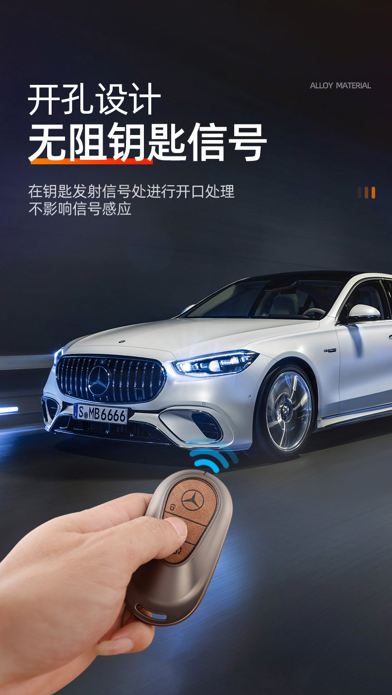 Applicable to Mercedes-Benz new E-Class key case e300 leather case/E260L/C260/GLC300L bag GLE car s buckle