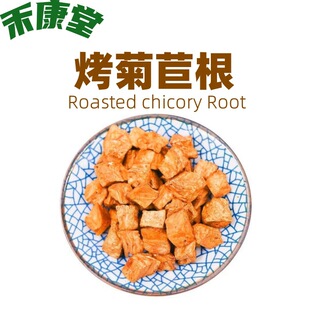 ʳƷ���Ƀ������ĸ����L��ɽ���ĸ�chicory root ��Ͼջ�ţ��