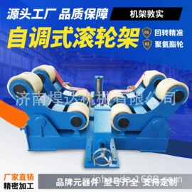 焊接变位机;焊接滚轮架;其他焊接辅机