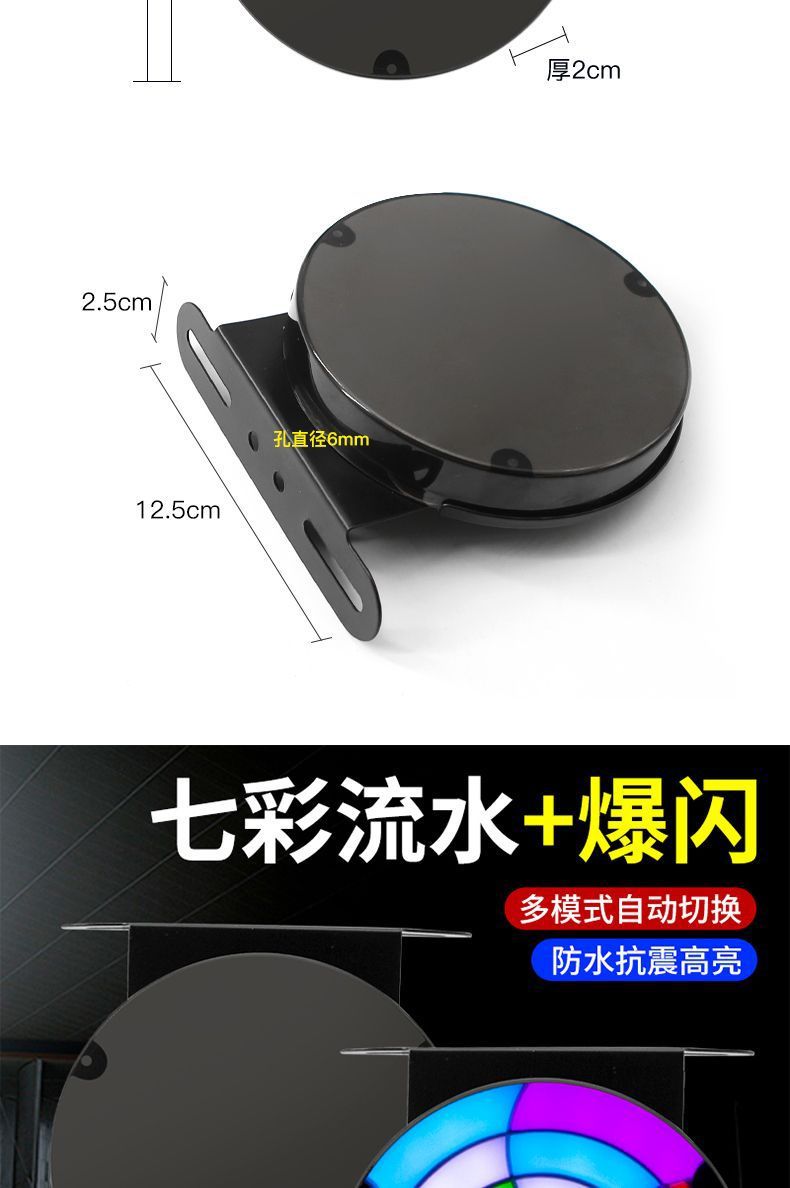 Truck Colorful Anti-tailgating Light, High Brightness Waterproof Fog Light 24v12V