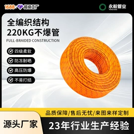 PVC管;园艺灌溉工具;灌溉工具