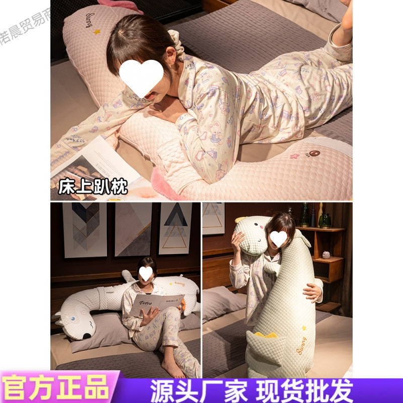 女の子が寝るためのかわいい長い枕、横向き寝用の特別なベッド脚枕、妊娠中の妊婦用枕、ベッドサイドクッション|undefined