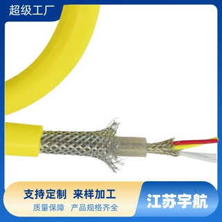 高温补偿导线 钢丝铠装屏蔽型 耐酸碱耐腐蚀 工业自动化用
