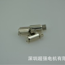 610/612兒童玩具/插腳振動馬達/電子引線振動馬達/電動牙刷馬達