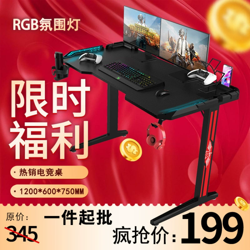 RGB атмосферная подсветка, стол для киберспорта из углеродного волокна, интернет-кафе, светодиодный игровой компьютерный стол, комнатный настольный компьютер для киберспорта, домашний стол для киберспорта