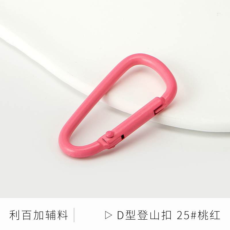 葫芦形烤漆D形铝合金登山扣快扣钥匙扣钥匙小挂扣水壶扣背包扣|undefined