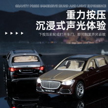 1：32奔驰迈巴赫S680合金声光回力玩具车模型男孩摆件一件代发跨