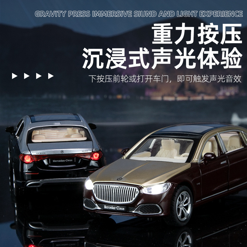 1：32奔驰迈巴赫S680合金声光回力玩具车模型男孩摆件一件代发跨