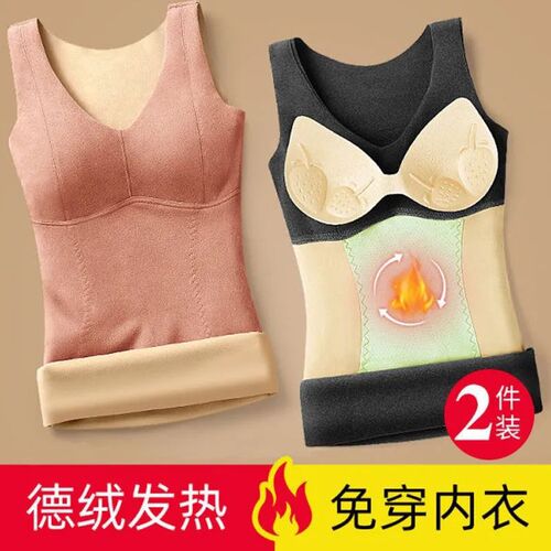 Women's Autumn/Winter New Warm Insulating Vest with Fleece Patches, Padded and Thick Base Layer Top, Hiding Innerwear for Ladies