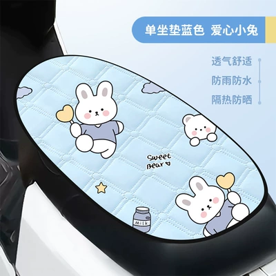 Electric car cushion | Electric Car Seat Cushion Cover Autumn - blue-love-bunny-big-cushion