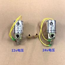 ������늴��y12����܇24V؛܇��܇����y늿��_�Pͨ��