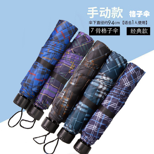 Upgraded Grid Umbrella with 8-Bone Reinforcement and UV Protection, Collapsible Rain Umbrella, Gift Umbrella