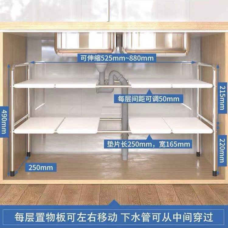 Estante de almacenamiento de acero inoxidable para fregadero de cocina, retráctil, multicapa para condimentos, envío individual