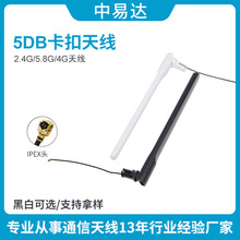 4G 2.4/5.8G WiFi�p�l �{��ȫ���쾀ipex����ӿ��۟o��·��ģ