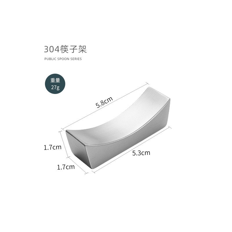 위안바오 젓가락 받침 [실버]