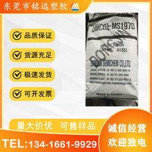 n|M MS197 Dϰl Û΢ l݄