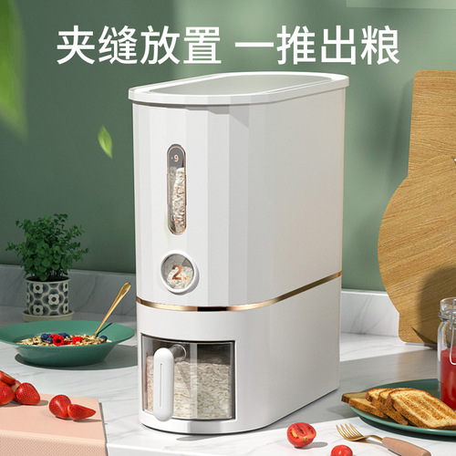 Household slit rice bucket 20 catties insect-proof and moisture-proof sealed grain storage box rice tank rice box automatic rice delivery