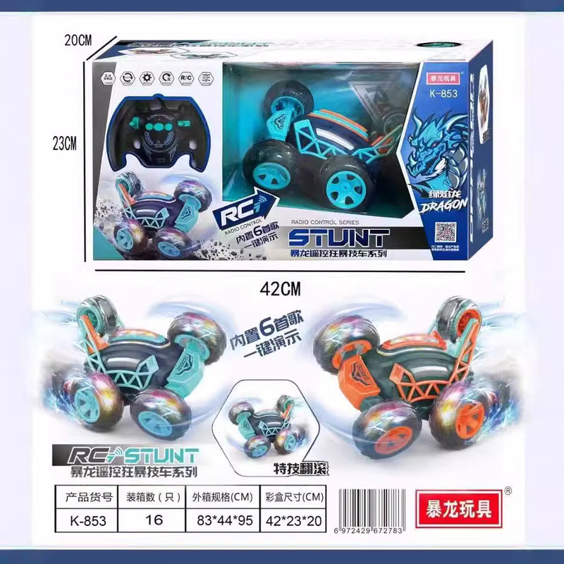 Children's Car Toy Large 360-degree Rotating Stunt Dumper 6 Music Cool Lighting One-click Demonstration Children's Car Toy Large 360-degree Rotating Stunt Dumper 6 Music Cool Lighting One-click Demonstration