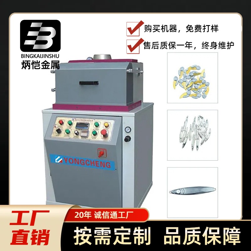 合金工艺礼品机械 合金饰品配件生产机器 锌合金饰品离心浇铸机