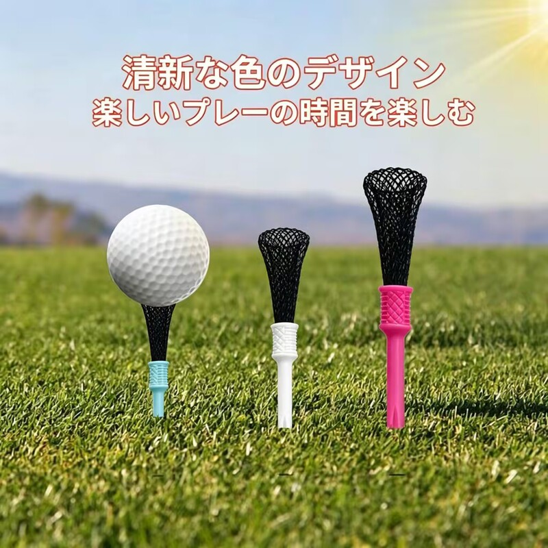 Cross-border e-commerce golf mesh limit tees, plastic tees, two-color golf tees, 3-piece set