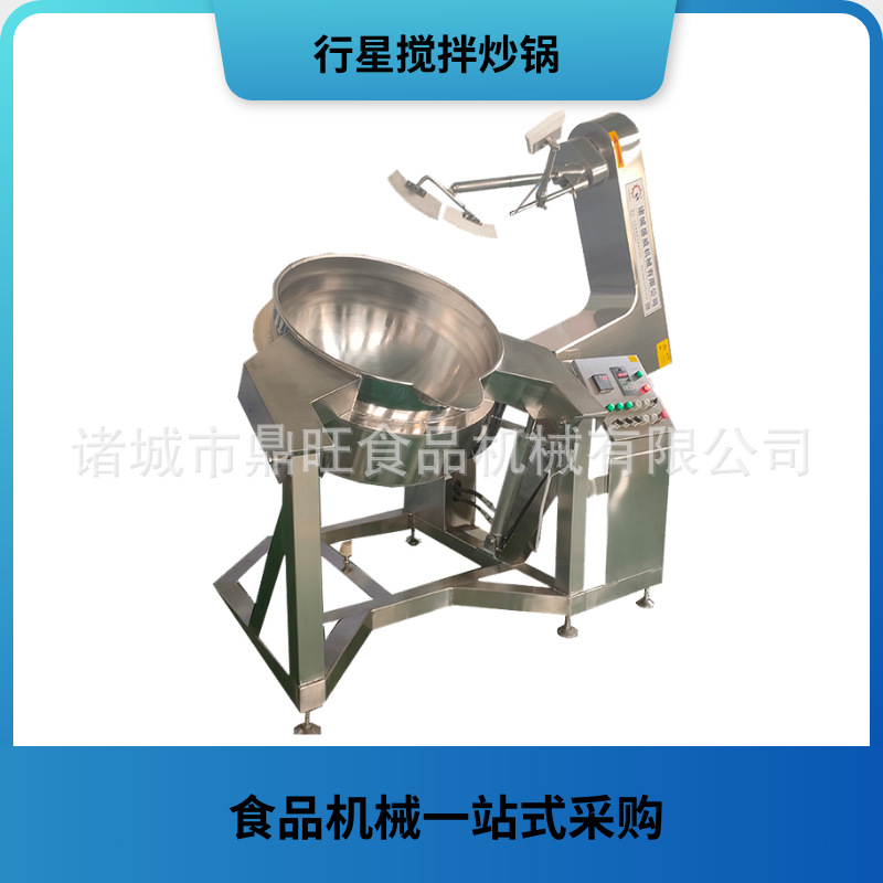 商用全自动搅拌炒锅五仁月饼馅料炒料机香菇豆豉加工设备