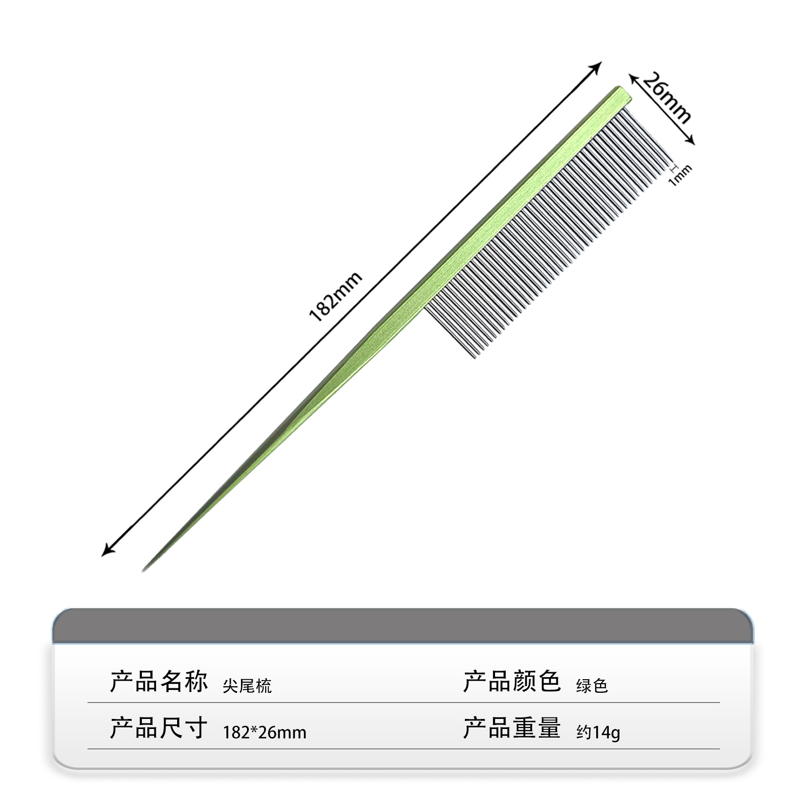 녹색