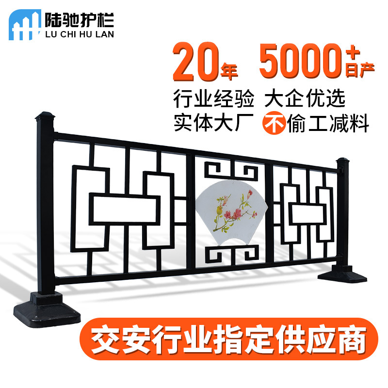 城市道路文化护栏市政造型马路护栏人行道市政异型交通隔离护栏