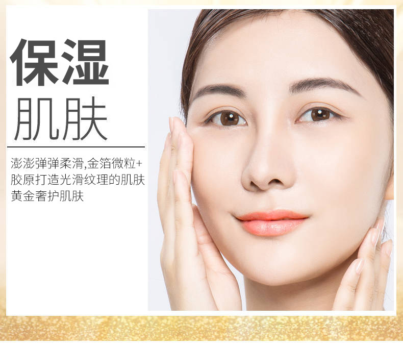 24-Karat-Gold Hyaluronsäure Flüssigkeit Astaxanthin Essenz Flüssigkeit Feuchtigkeitscreme Essenz Messing Gesichtsessenz Hersteller Großhandel