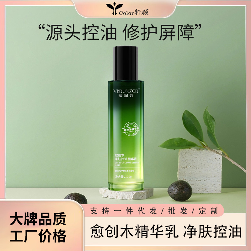 유추앙 우드 에센스 밀크 100g