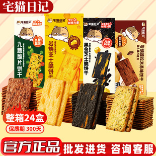 �����x��լ؈��ӛ�ҟ�֥ʿ�����㱡�������ζ�����e��ʳ118g