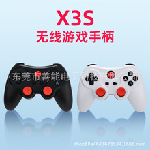 X3S����������Ϸ�ֱ�P3/P4/NS��׿ϵͳios�ֻ�����X3S��Ϸ�ֱ�