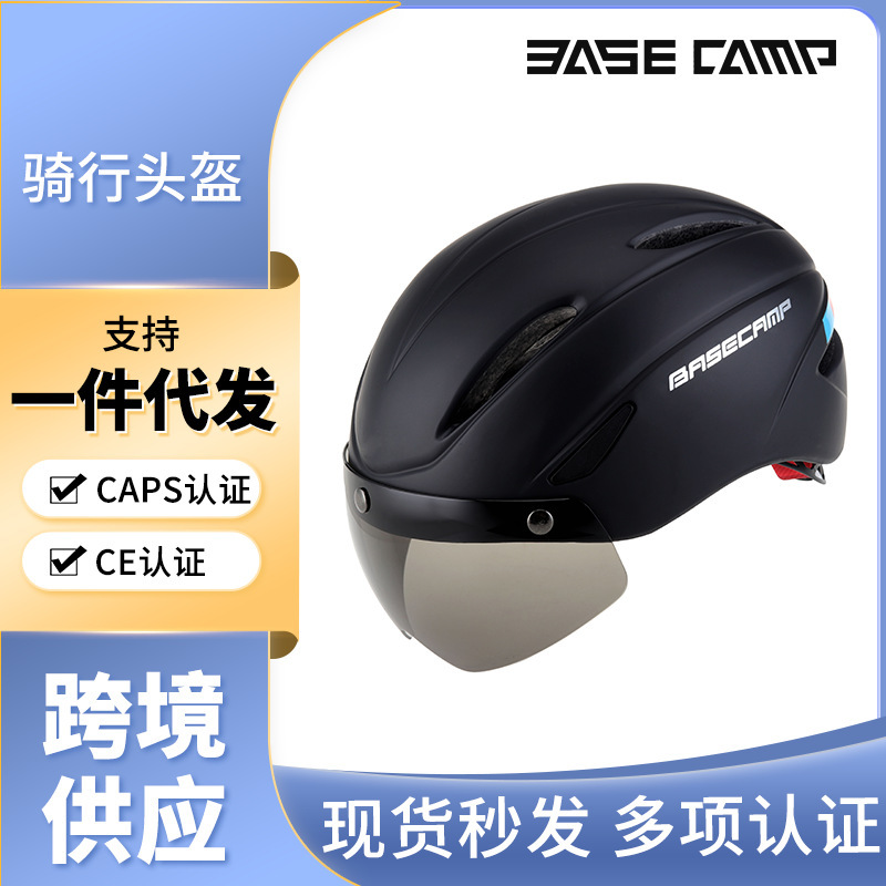 Cycling helmet with goggles integrated road mountain bike bicycle helmet city commuter breathable helmet