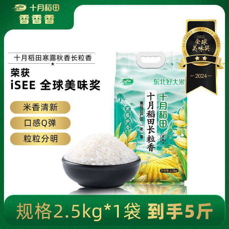 2.5kg ( 2.5kg ) - 콜드듀 가을 향기 시리즈 온라인 및 오프라인 핫 스타일