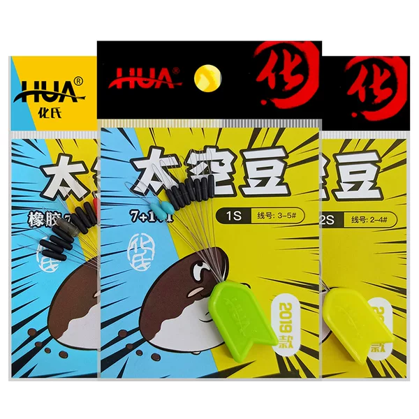 Hua's small accessories competitive space beans 7+1+1 rubber space beans