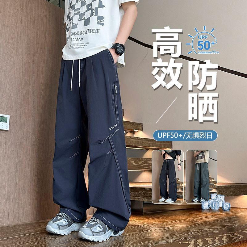 Teenagers' Summer Casual Sun-Protective Work Pants, Boys' Ice Silk Long Pants, Stylish Loose Straight-Leg Pants for Middle and High School Students