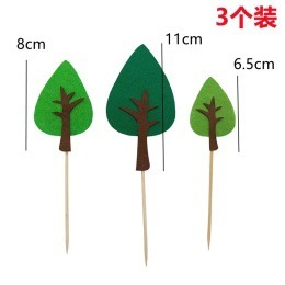 汪汪队吊车套装蛋糕装饰摆件插件卡通小狗救援队儿童生日装扮配件|undefined