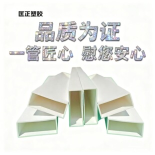 �S�����l PVC ���ι� �������z�� �Ӻ����Ϸ��� Ҏ���Rȫ