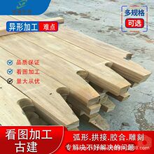 ӡᲤ}@ֹŽ ε ߼ӹ ԭľ ذϼӹa