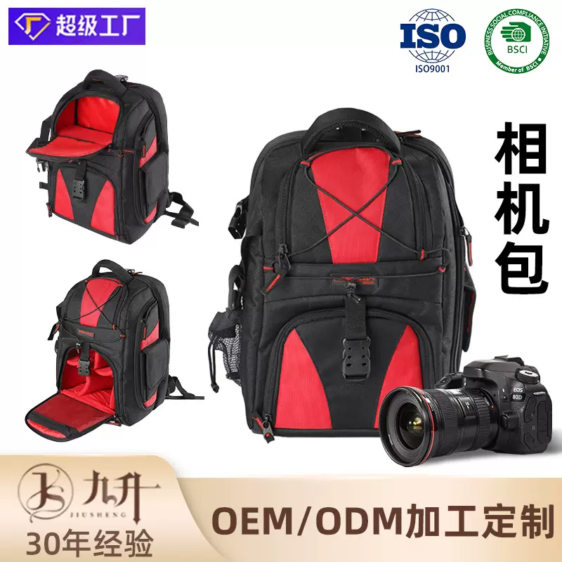 户外数码相机包手提斜挎大容量摄影包多功能上下分仓大疆收纳包