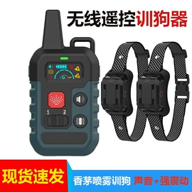 训练用品;止吠器;猫猫玩具