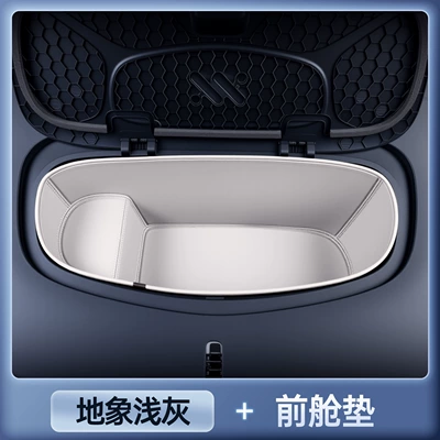 of Zhiji Ls6 Trunk Mats, Trunk Mat - zhenxuan-earth-light-gray-front-storage-mat-anti-fouling-and-anti-wrinkle-26-models-of-zhiji-ls6