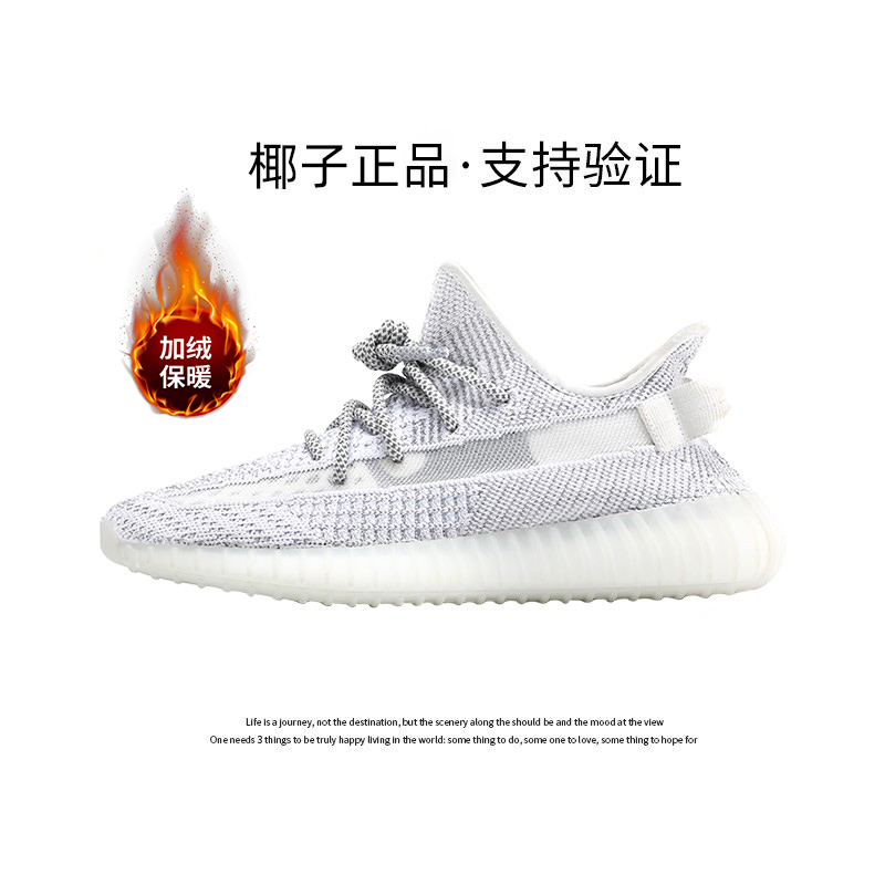 Aoshi는 정말 폭발적입니다 - 플러스 벨벳 - 흰색 아기의 호흡 [코코넛 정품 - 검증 지원]