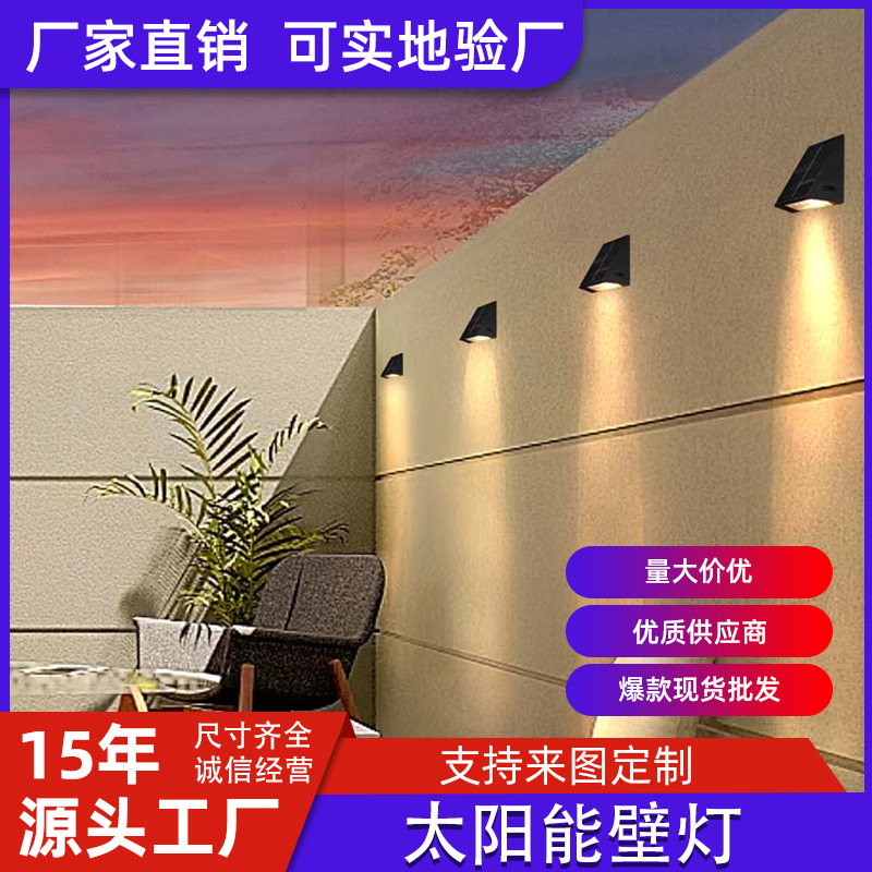Integrado lámpara de pared solar impermeable nueva lámpara exterior iluminante balcón villa decoración de doble cabeza lámpara de pared de lavado de jardín